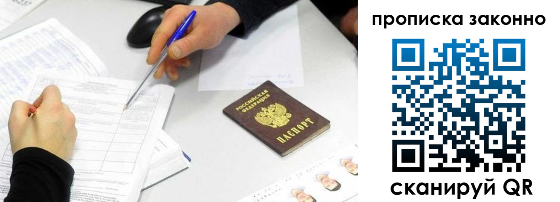 временная регистрация надежно в Камбарке