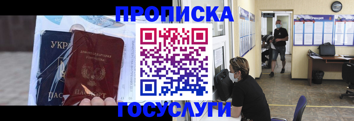 регистрация для школы в Камбарке