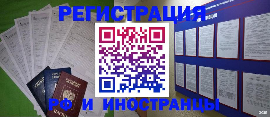 прописка для военкомата в Камбарке