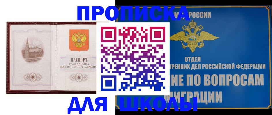 регистрация в Камбарке