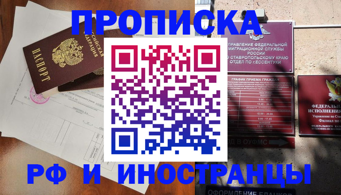 регистрация для дет. сада в Камбарке